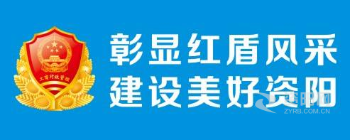 我给小妈舔花核资阳市市场监督管理局